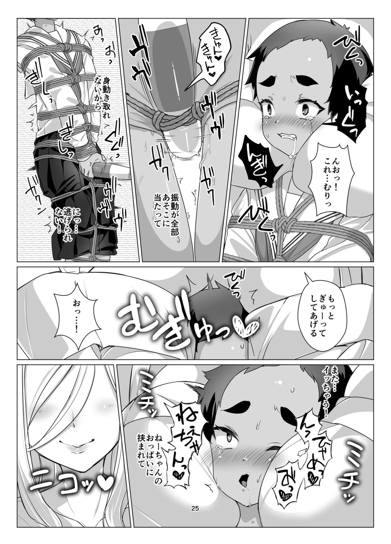 หน้า 24