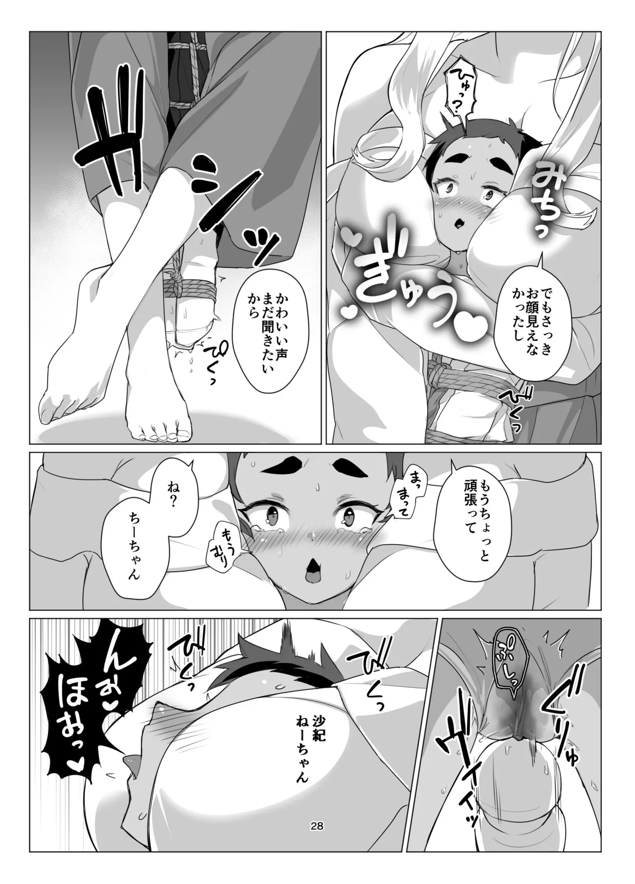 หน้า 27