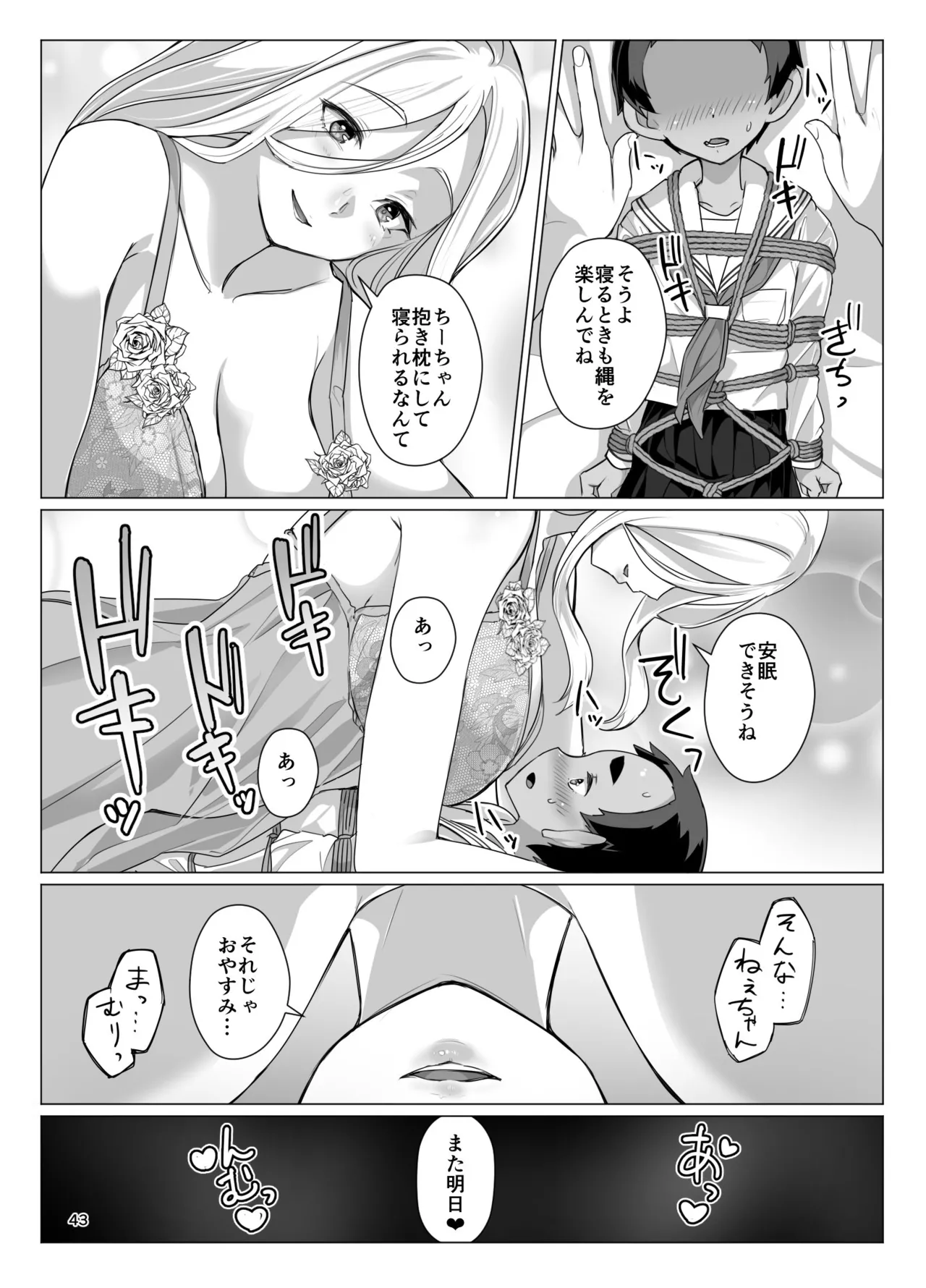 หน้า 42