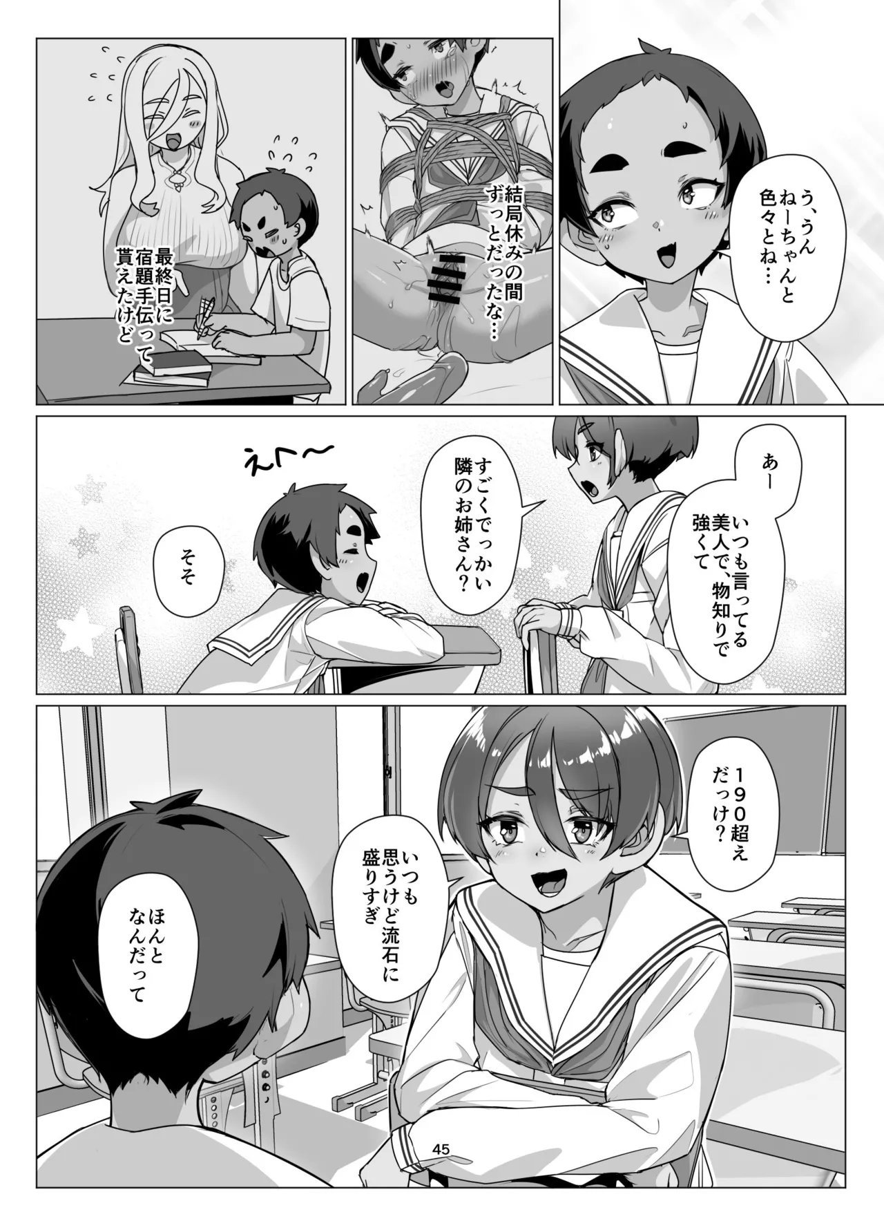 หน้า 44