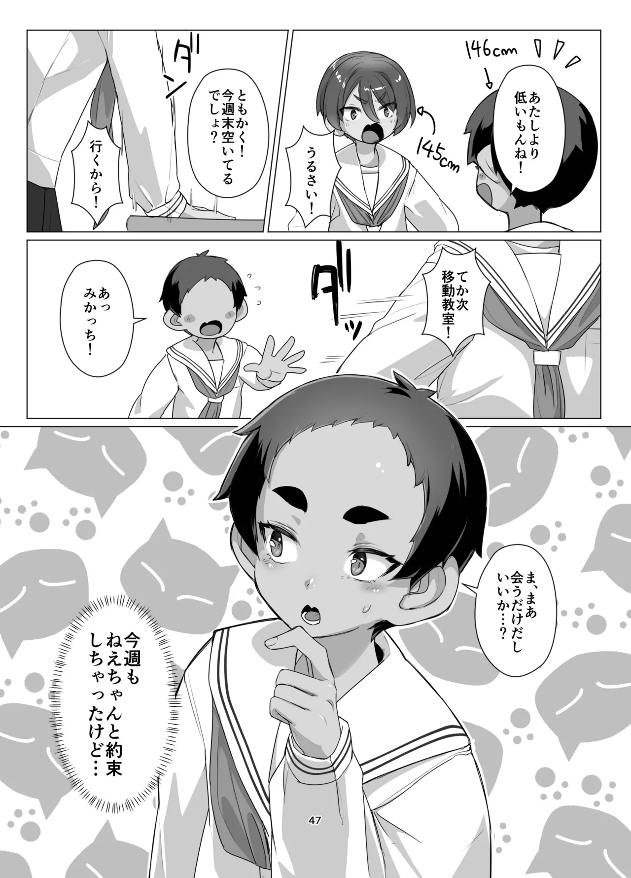 หน้า 46