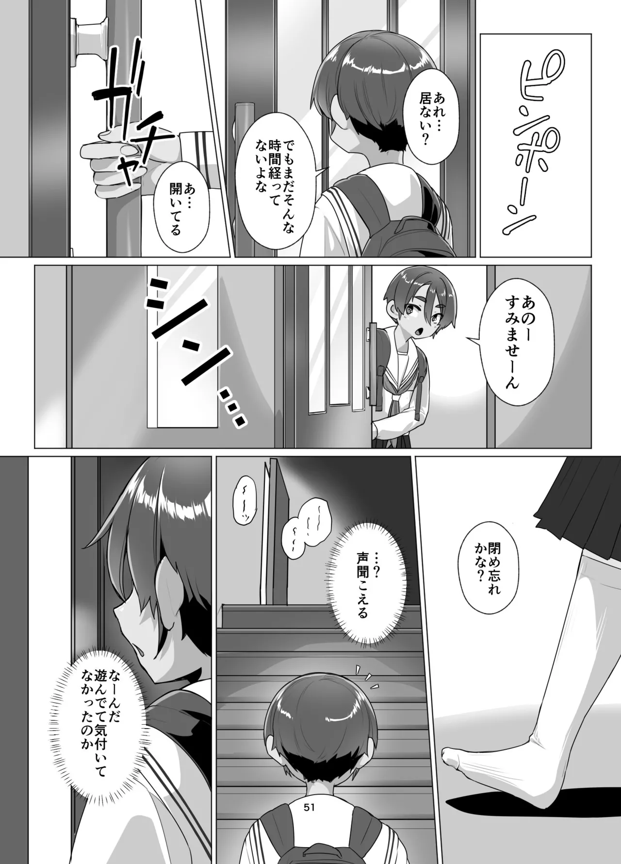 หน้า 50