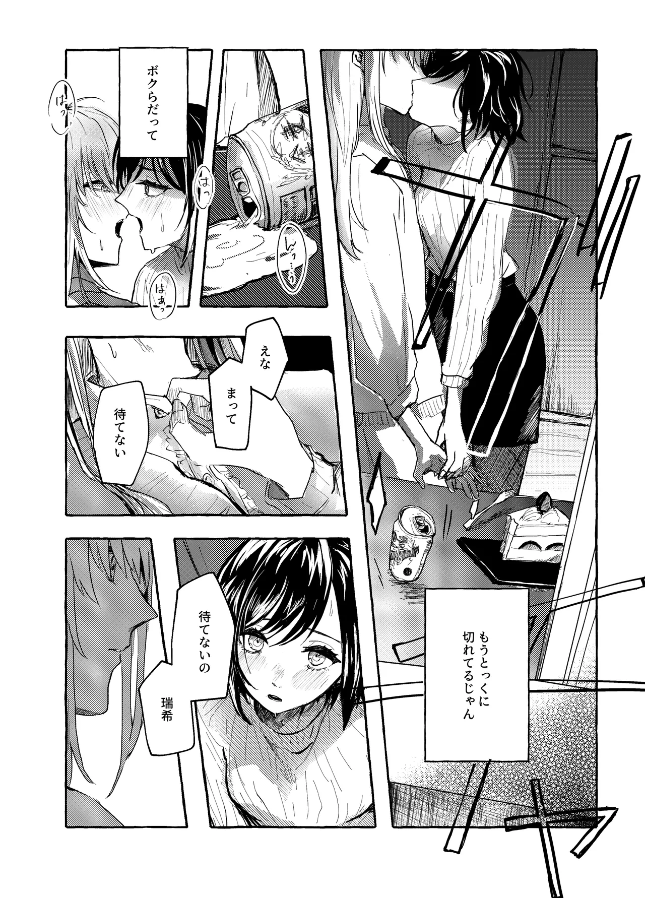 หน้า 7
