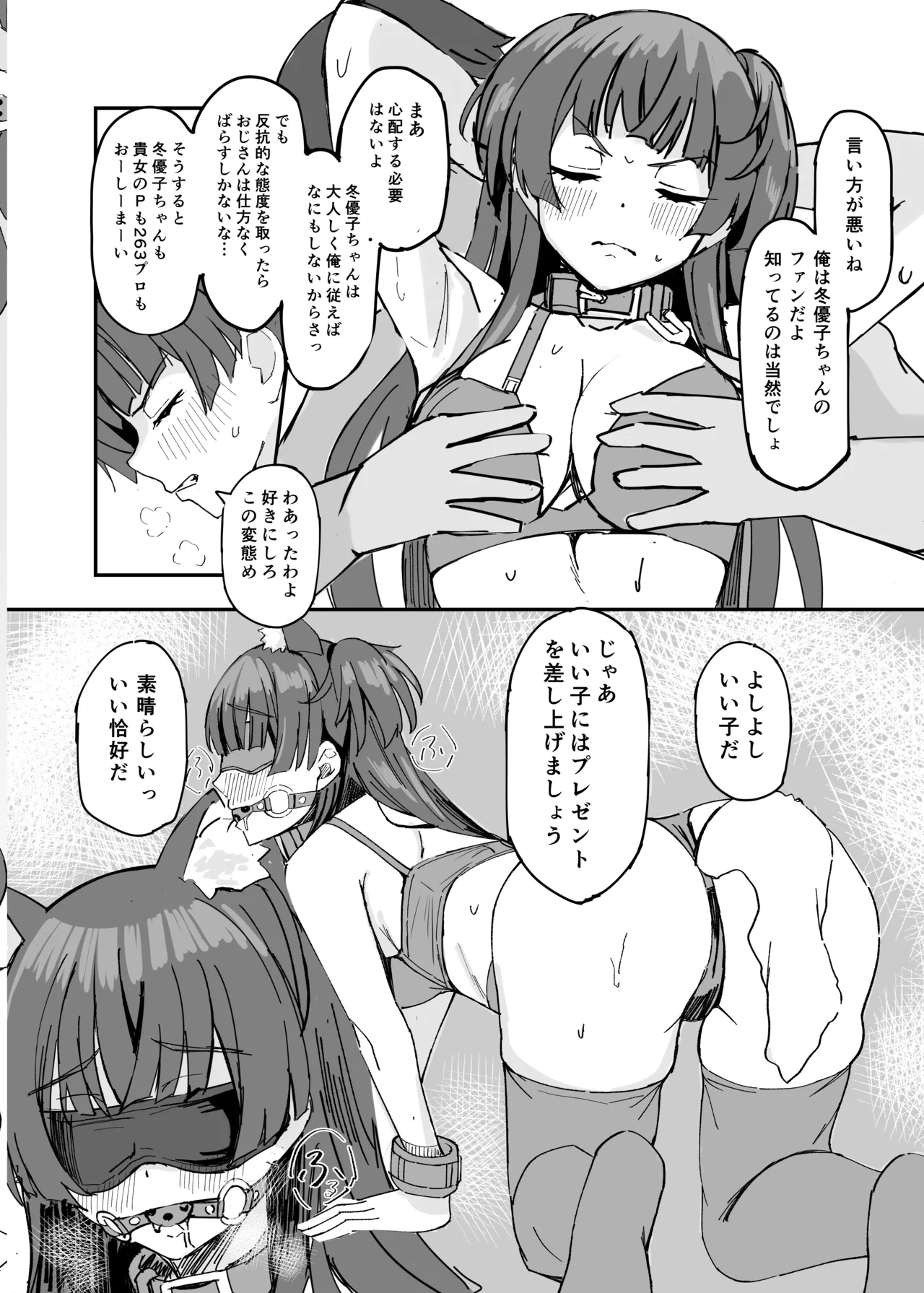 หน้า 12