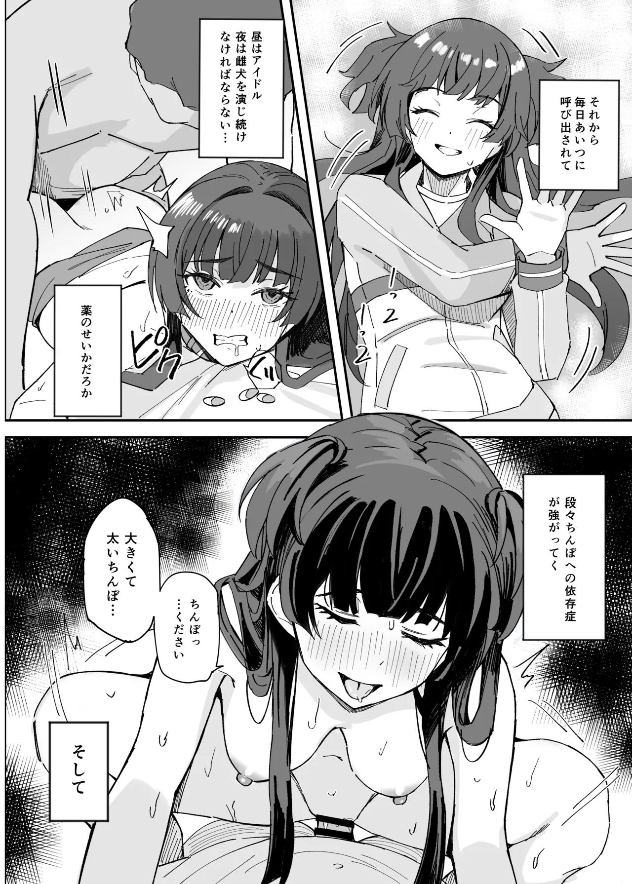 หน้า 20