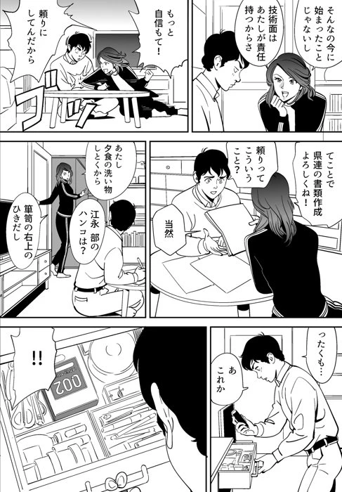 หน้า 12