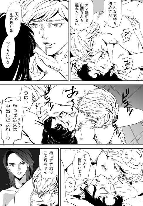 หน้า 19