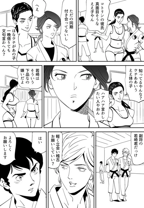 หน้า 25
