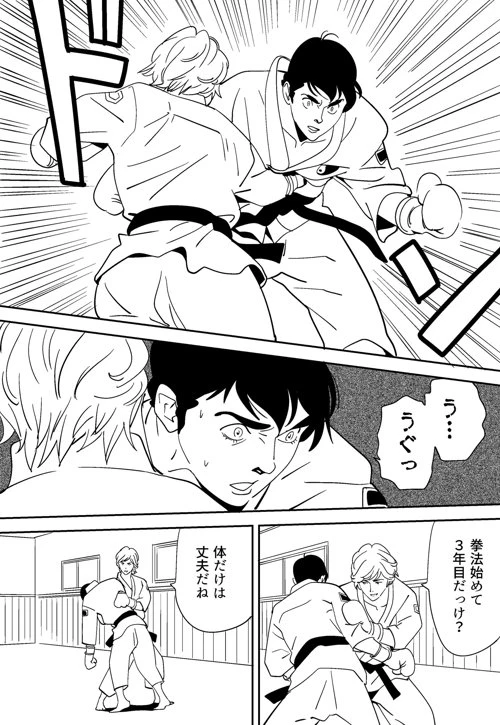 หน้า 26
