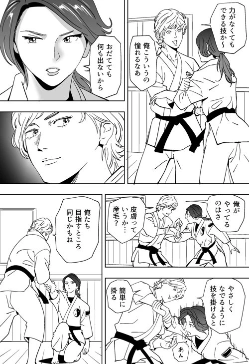 หน้า 41