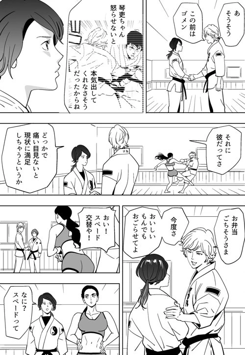 หน้า 42