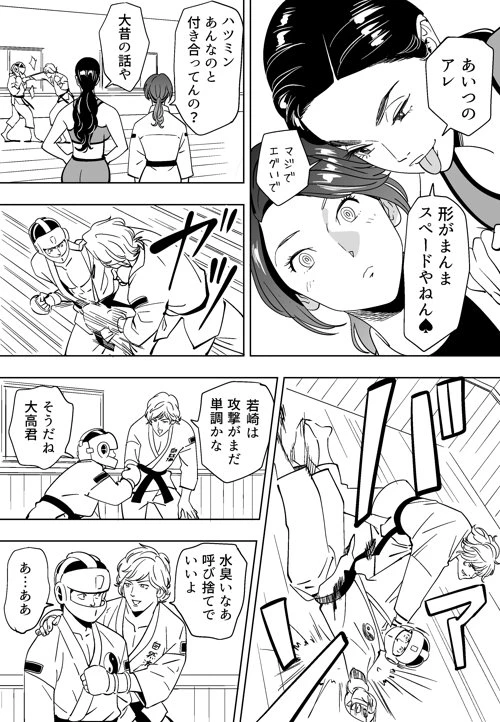หน้า 43
