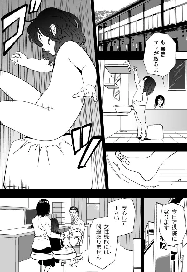 หน้า 47