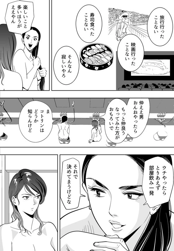 หน้า 49