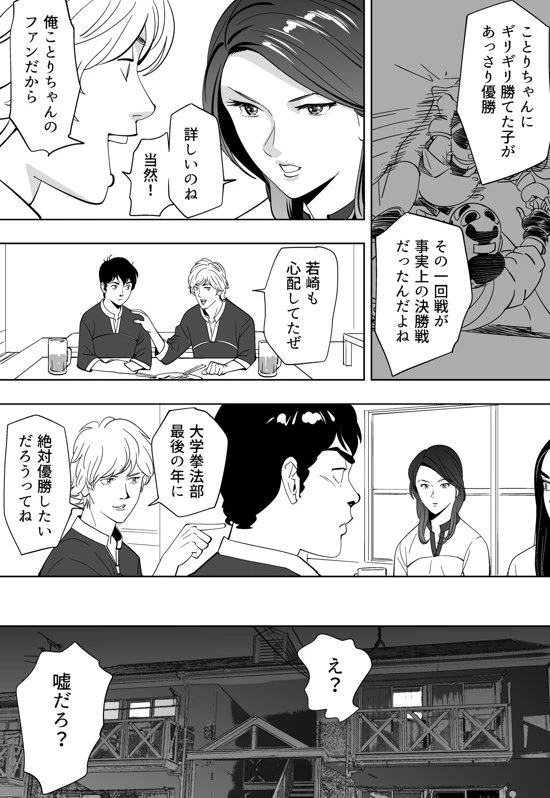 หน้า 51