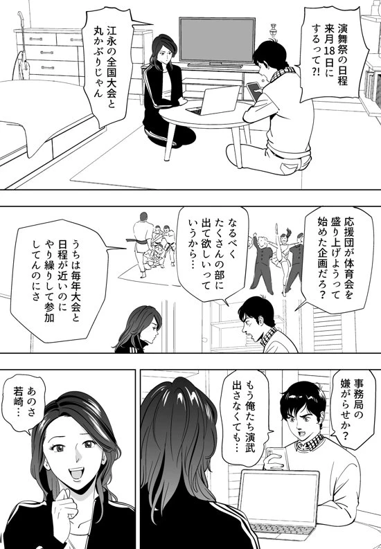 หน้า 52