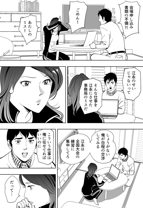 หน้า 53