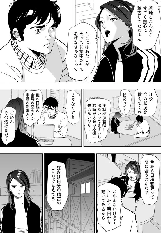 หน้า 54