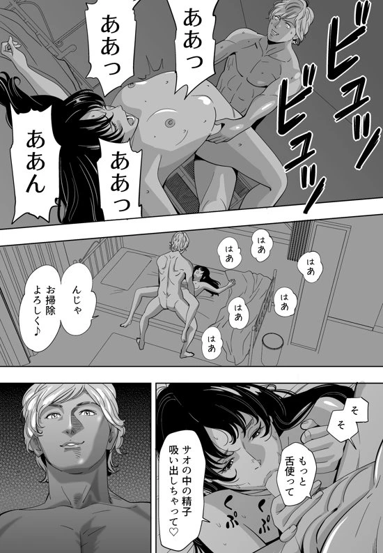 หน้า 58