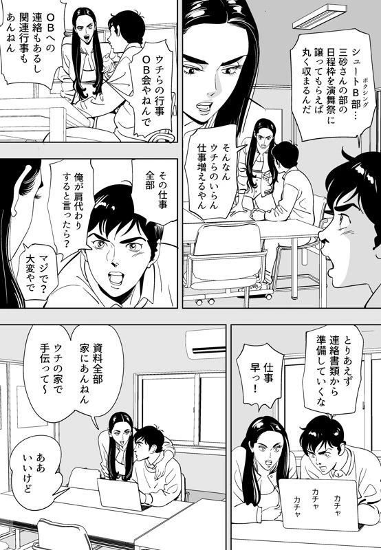 หน้า 61