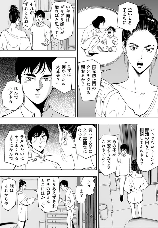 หน้า 66