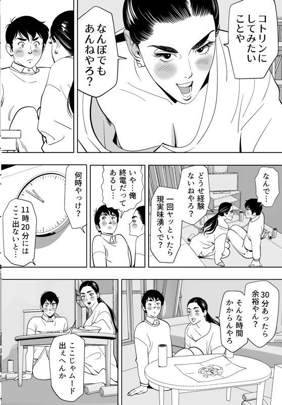 หน้า 68