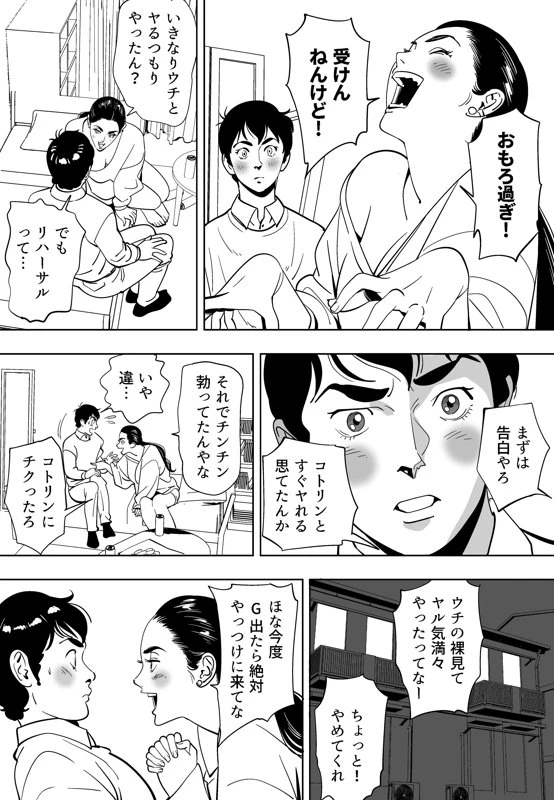 หน้า 70
