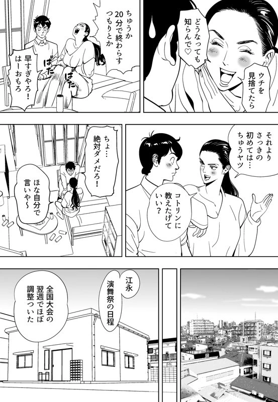 หน้า 71