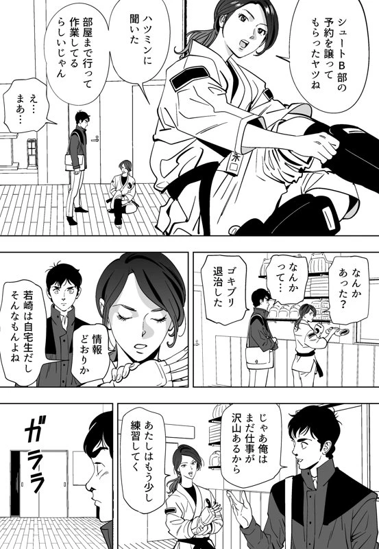 หน้า 72