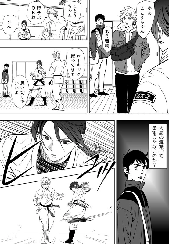 หน้า 73