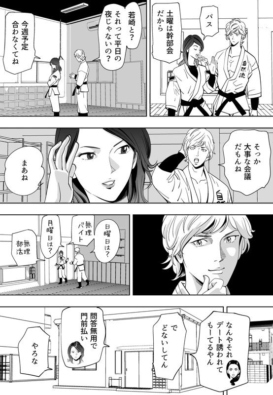 หน้า 76