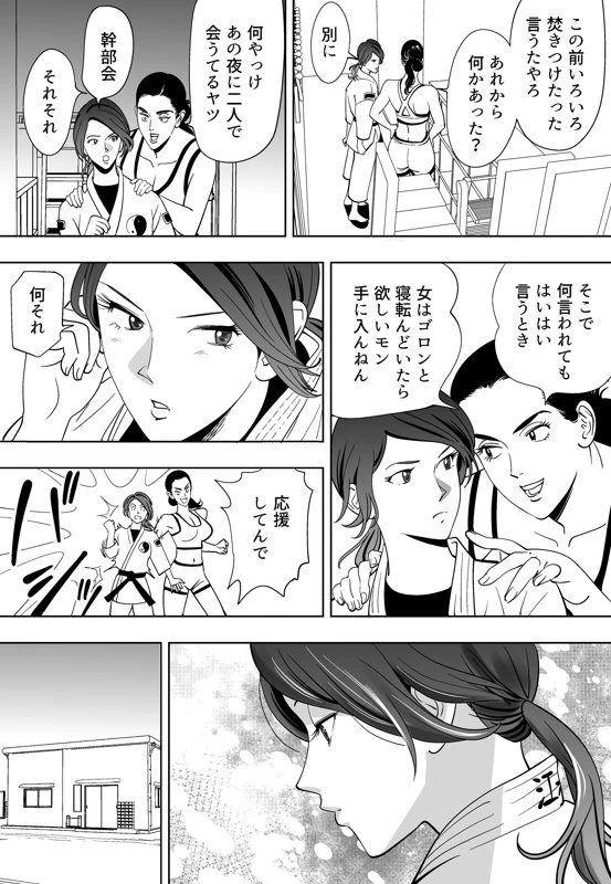 หน้า 79