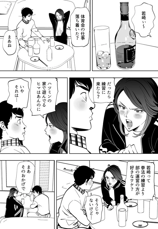 หน้า 83