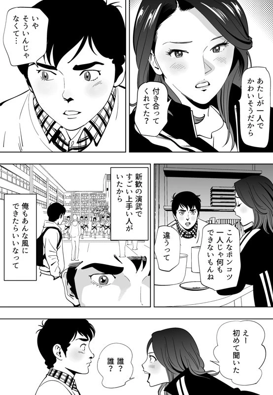 หน้า 85