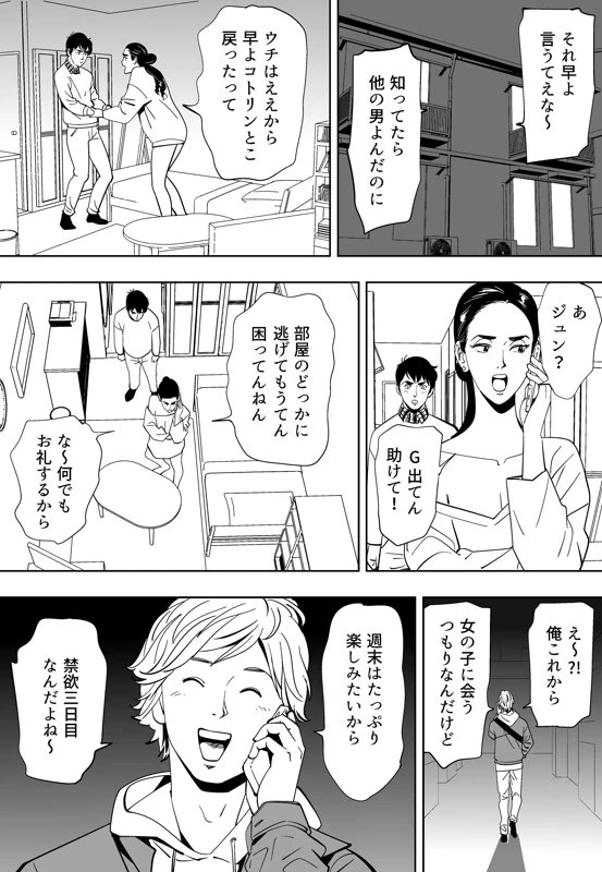 หน้า 91