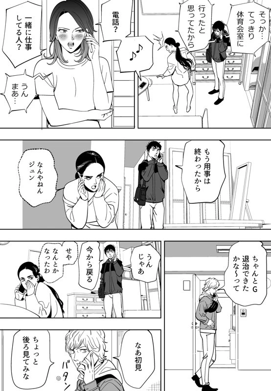 หน้า 98