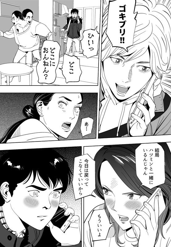 หน้า 99