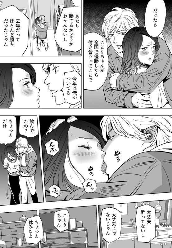 หน้า 106