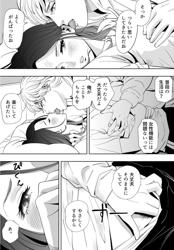 หน้า 109
