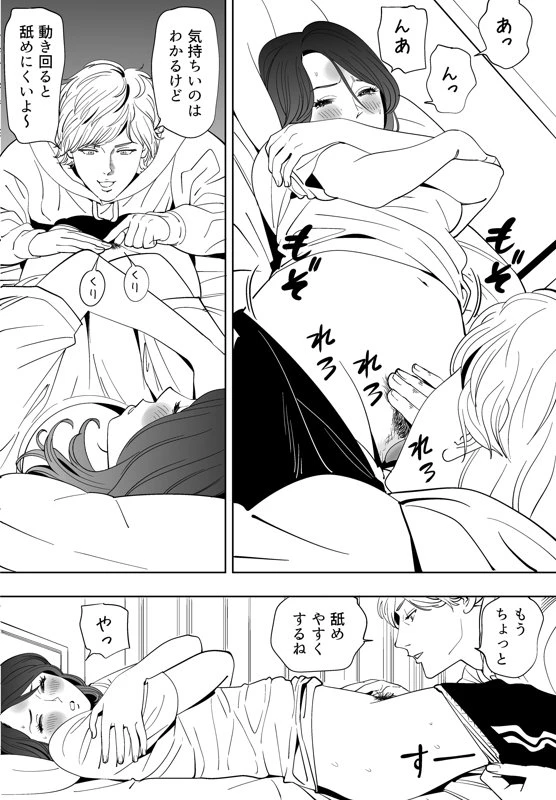 หน้า 111