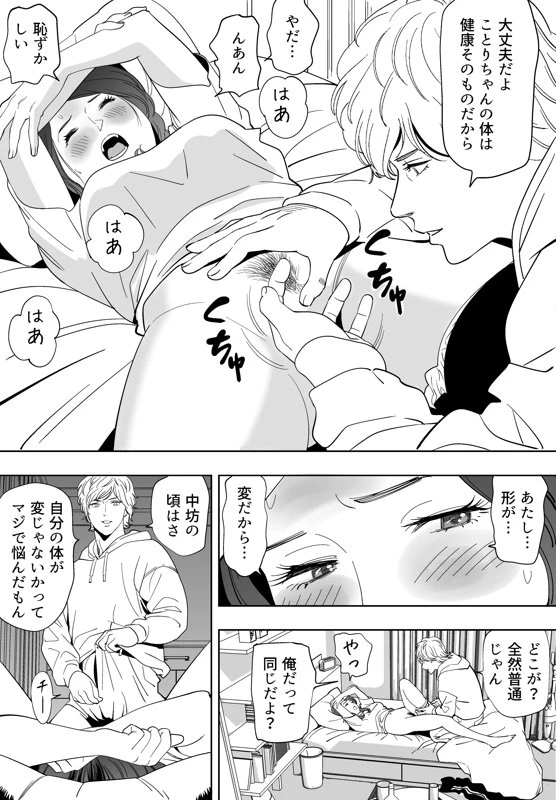 หน้า 112
