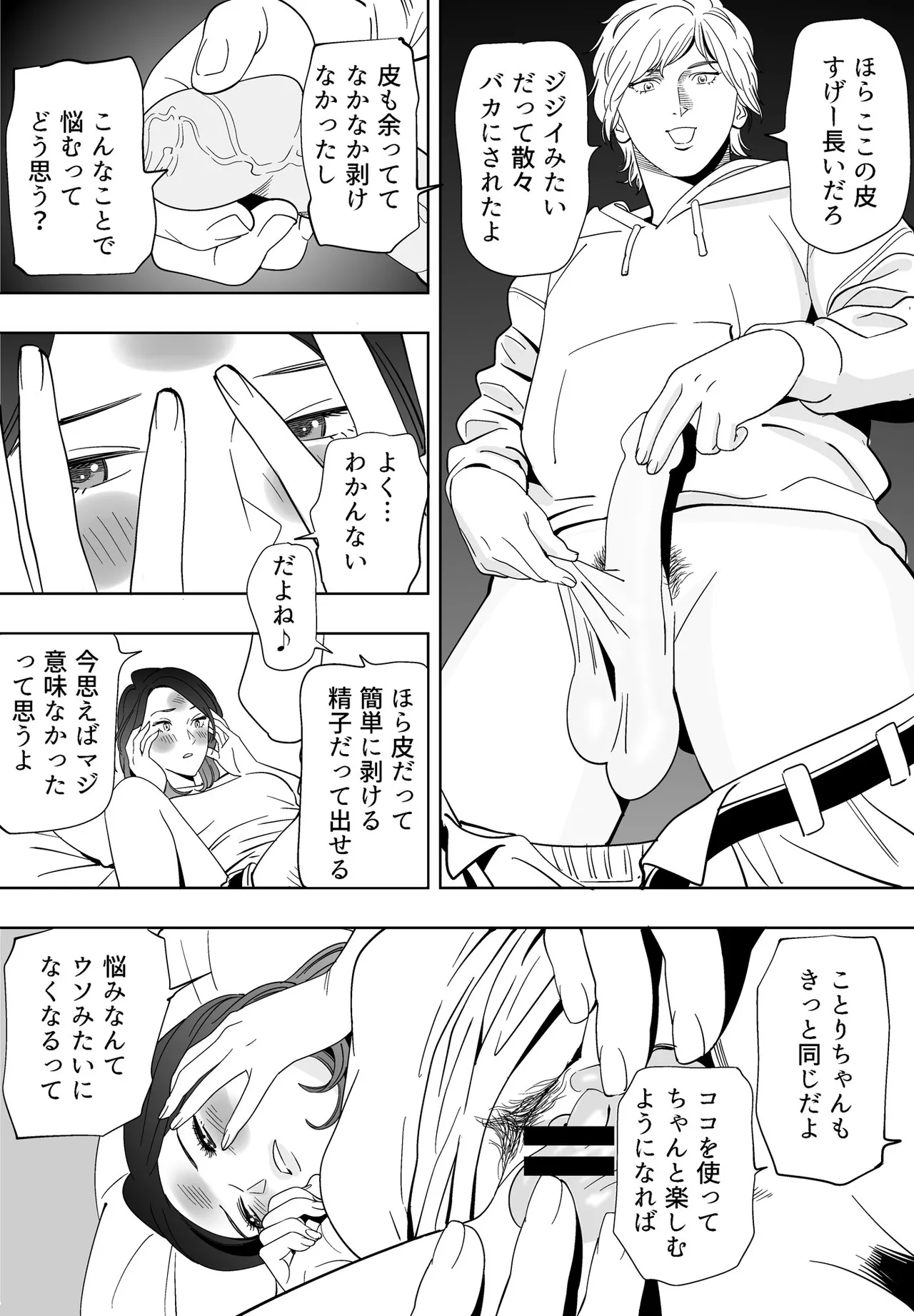 หน้า 113