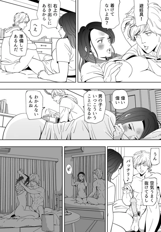 หน้า 117