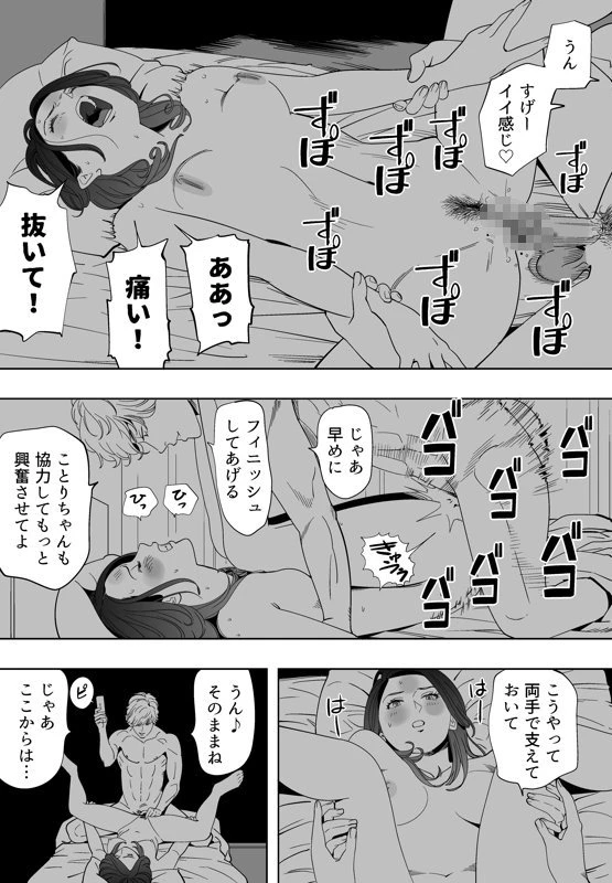 หน้า 133