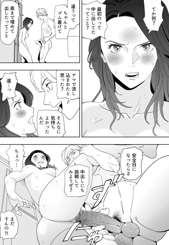 หน้า 163