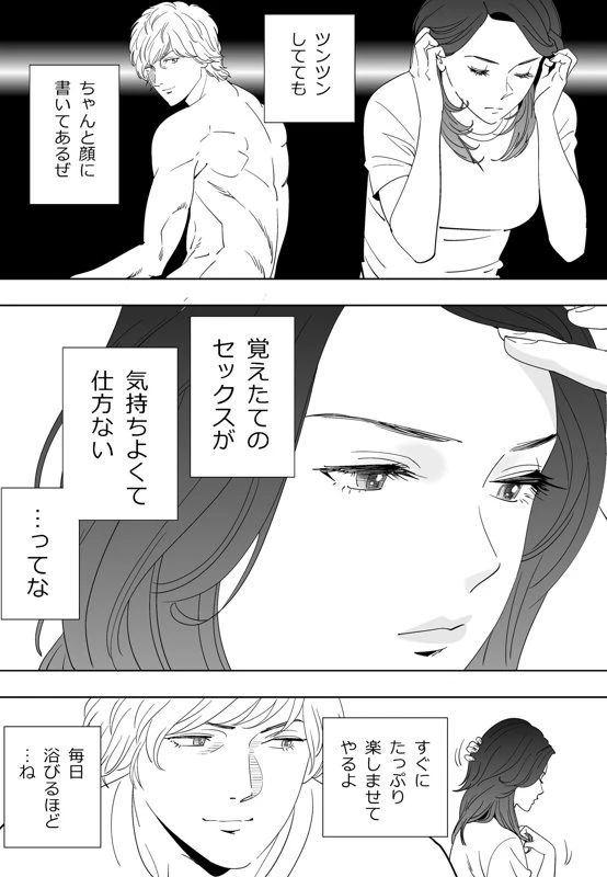 หน้า 170