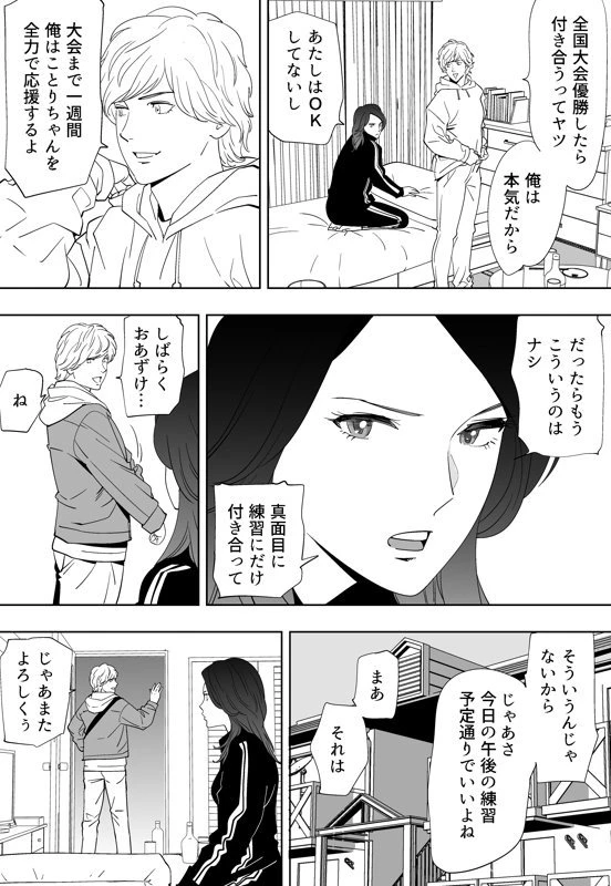 หน้า 171