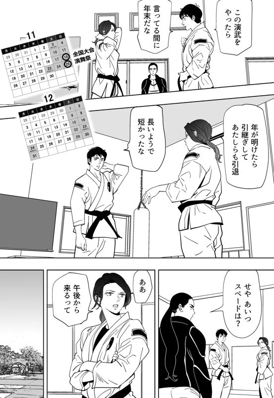 หน้า 176