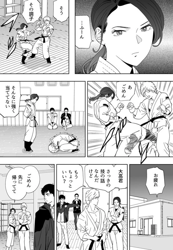 หน้า 179