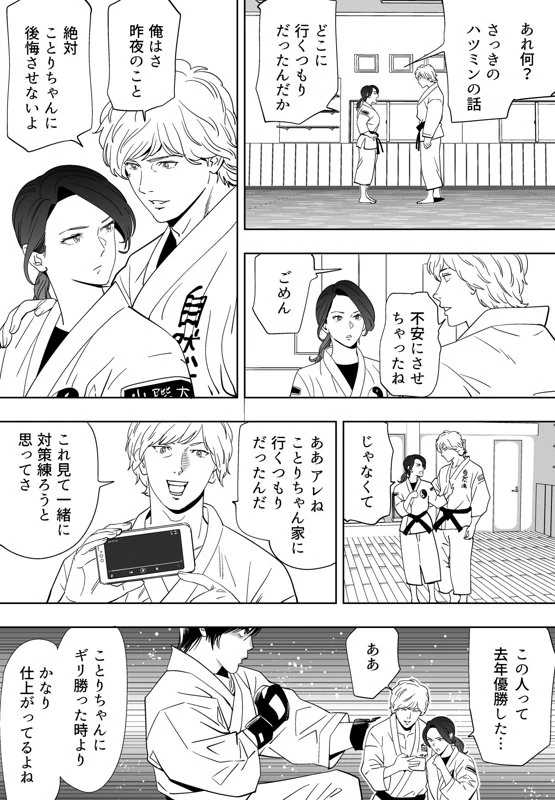 หน้า 180